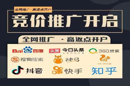 成功案例：sem竞价推广托管如何助力企业营销