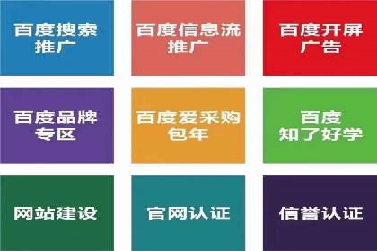 百度推广成本控制：实战案例分析